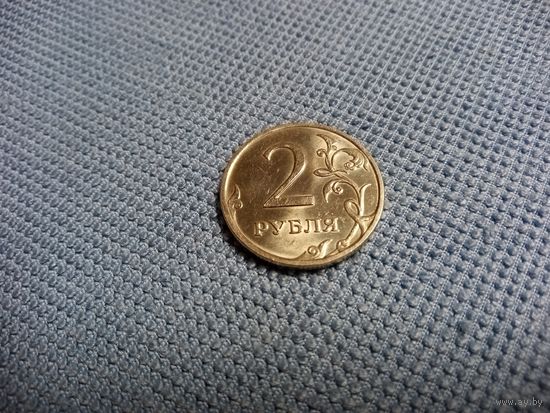 2 рубля 2007 ммд Россия