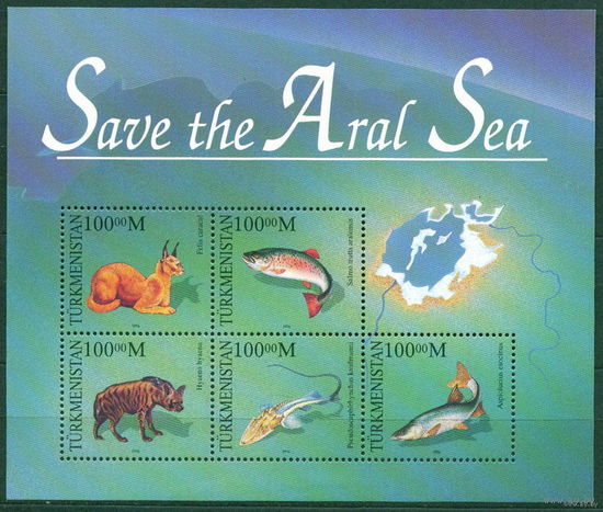 Марки - 1996, Туркменистан - Аральское море, фауна, рыбы, дикие кошки, рысь, блок