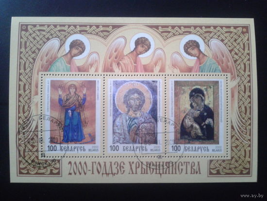 2000 2000 лет христианству Блок