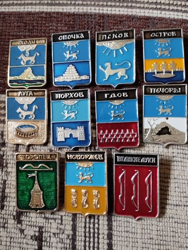 Гербы городов России. Псковская область.