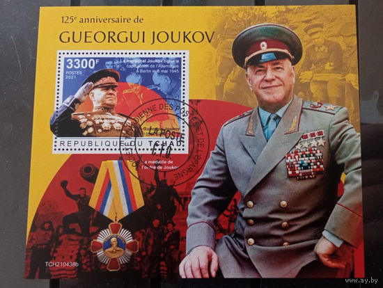 ВОЙНА БИТВЫ ТЕХНИКА ПОЛКОВОДЦЫ     БЛОК  сто