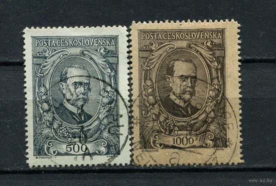 Первая Чехословацкая республика - 1920 - Первый президент Чехословацкой Республики Томаш Гарриг Масарик - [Mi. 159-160] - полная серия - 2 марки. Гашеные.  (Лот 45BP)