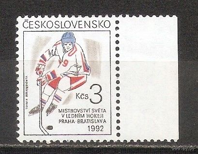 ФФ2 Чехословакия 1992 Хоккей