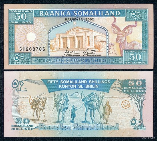 Сомалиленд, 50 шиллингов 2002 год. UNC