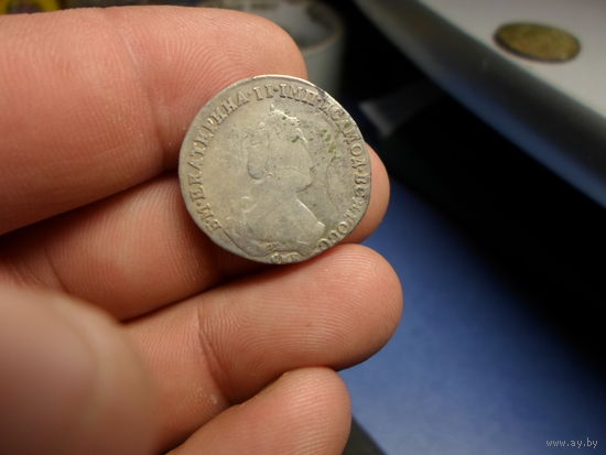 20 копеек 1784 г. СПБ Екатерина 2 Российская Империя