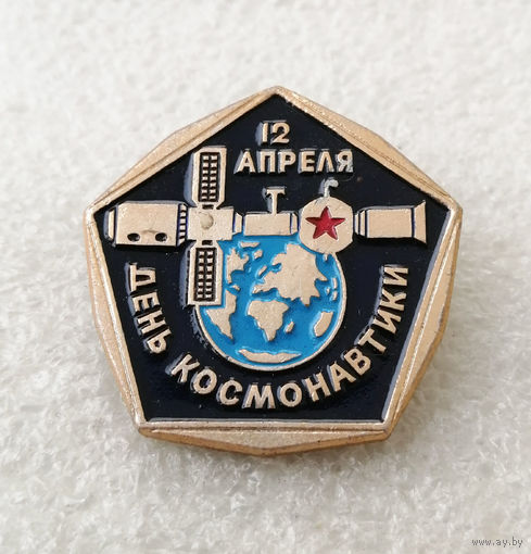 День Космонавтики. 12 апреля. Космос #0306-TP06