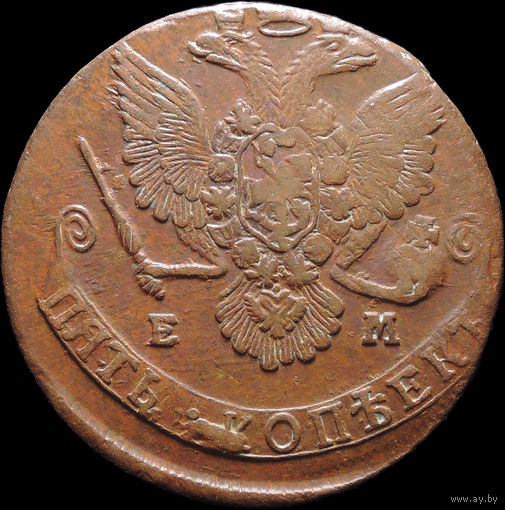 5 копеек 1779 ЕМ, Отличная! С 1 Рубля! Смотрите другие лоты!