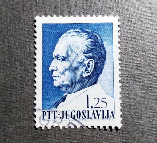 Марка Югославия 1967 год Иосип Броз Тито