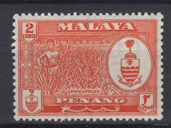 МАЛАЙЗИЯ / MALAYA PENANG 1960 ** Ананасы Mi-56