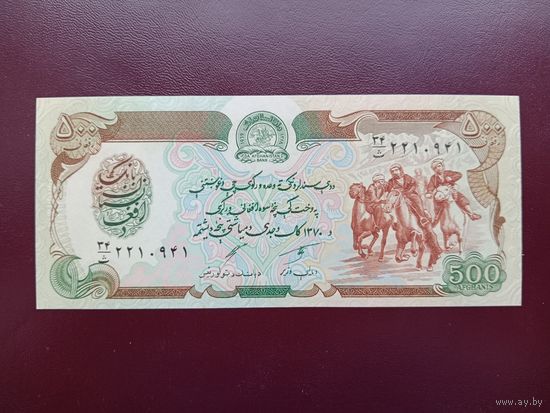 Афганистан 500 афгани 1990 UNC