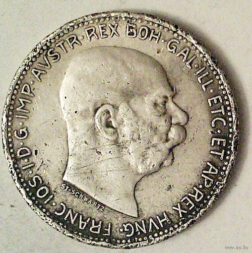 РАСПРОДАЖА!!! - АВСТРИЯ 1 корона 1913 год "ФРАНЦ ИОСИФ I" (серебро)