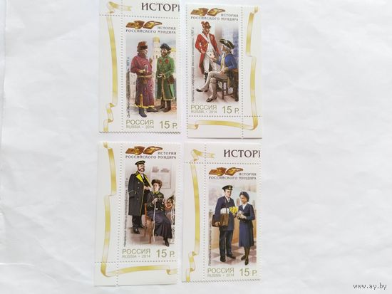 Россия 2014  4 м .