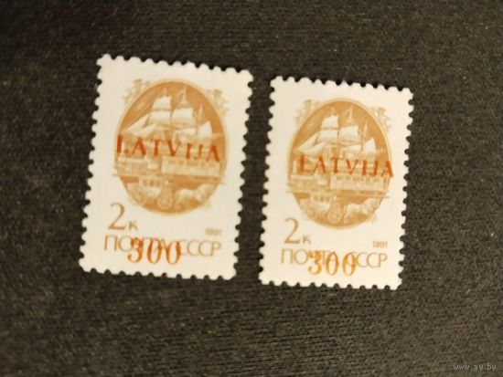 Латвия 1991 1 м н/печ