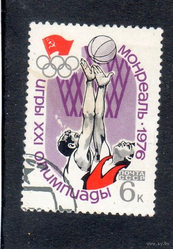 СССР.Mi:SU 4479. Баскетбол. Олимпийские игры. 1976