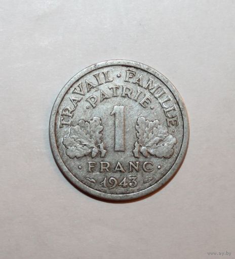 Франция 1франк 1943г. VF+.