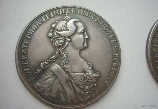 Медаль Екатерина II " За труды воздаяние - От вольного экономического общества