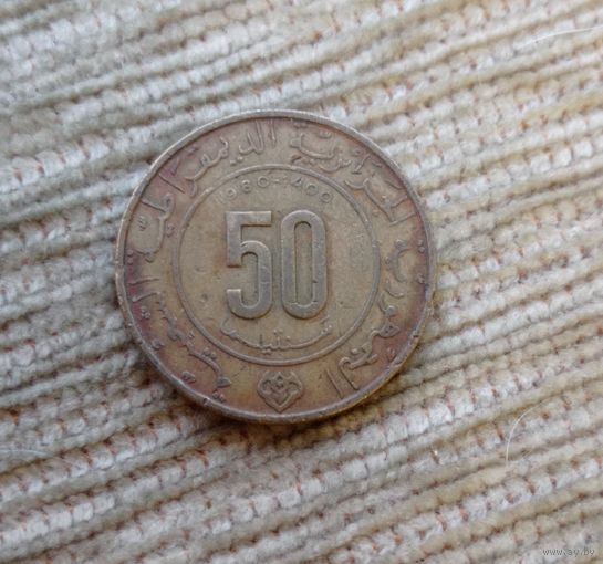 Werty71 Алжир 50 сантимов 1980  1400 лет побегу Мухаммеда