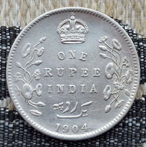 Британская Индия 1 рупия 1904 года. Король Эдвард VII. Серебро. Сторгуй за свою цену, предложи обмен! Y80