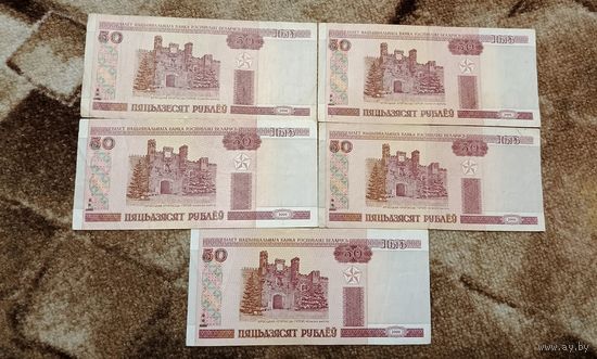 Беларусь 50рублей 2000г