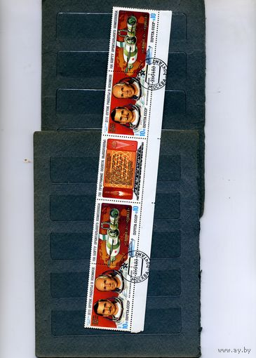 СССР, 1983, Салют-7 - Союз Т,     серия   5м  В СЦЕПКЕ,  гашеная