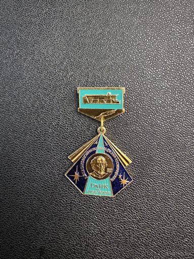 ГМИК им. ЦИОЛКОВСКОГО, Циолковский основоположник космонавтики