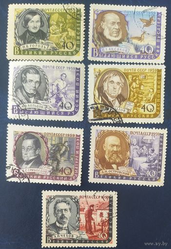 СССР 1959 Писатели.