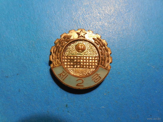 Старый значок. Волейбол.