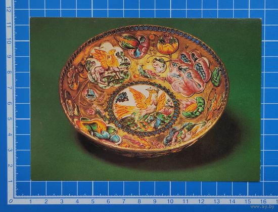 Открытка 1981 год. "Изображения животных и птиц в русском ювелирном искусстве. Чаша 18,5 см.". Фото Б. Кузнецова .