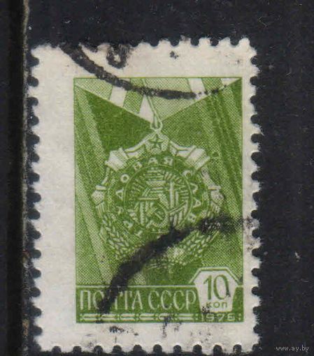 СССР 1977 Стандарт #4684