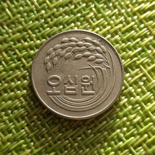 Южная Корея 50 вон 1973 г