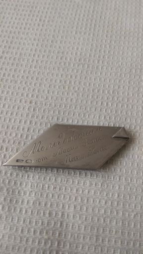 Накладка.875пр.