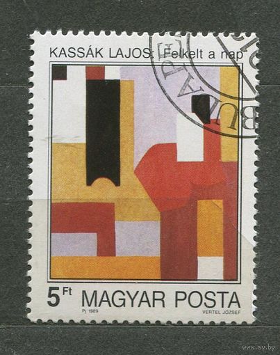 Современная живопись. Венгрия. 1989