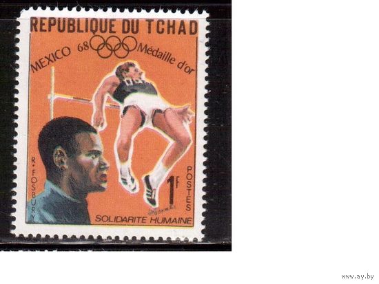 Чад-1969,(Мих.244)  **  , Спорт, ОИ