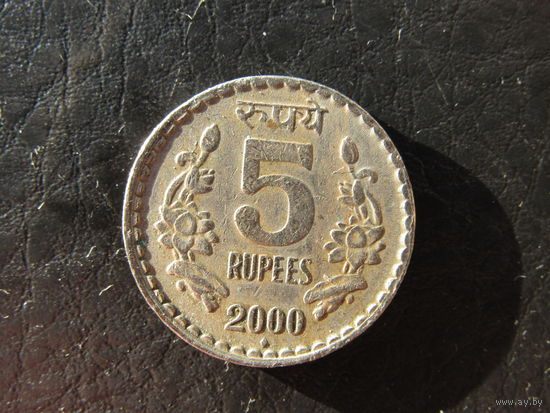 Индия. 5 рупий. 200. С 20 копеек. Распродажа коллекции. Смотрите другие лоты.