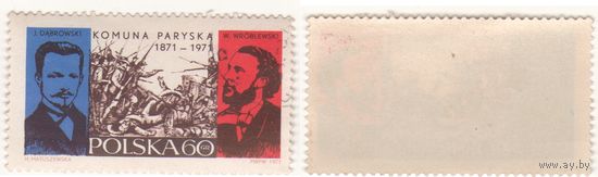 Польша 1971.03.10 (Mi)PL2066 100-летие Парижской коммуне - 60gr Дубровский и Врублевский (ч) (a1-04 ТОРГ
