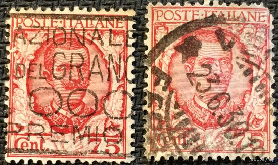 ЦІКАВІЦЬ АБМЕН! 1926, Віктар Эмануэль ІІІ, 75 чезэнт.