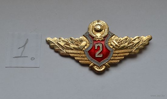 Классность МВД СССР.