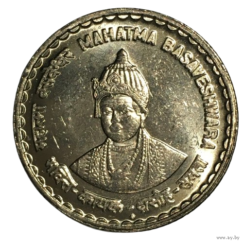 Индия 5 рупий, 2006 - Махатма Басавешвара (не магнетик) [UNC]