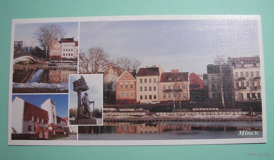 Карточка. Минск. Троицкое предместье.