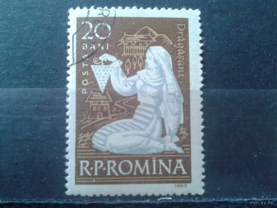 Румыния 1960 Виноградарство и виноделие