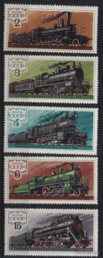 Заг. 4871/75. 1979. История паровозостроения. чист.