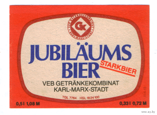 Этикетка пива Jubilaums Bier Германия П764