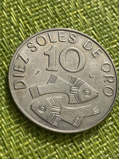 Перу. 10 солей 1969 г ( КМ# 253. Рыбы. )