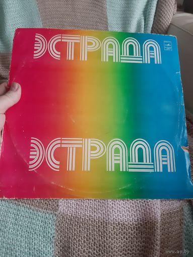 Пластинка Волшебная музыка Вальдо де лос Риоса.