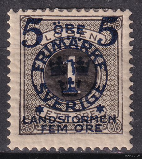 5.Sw. Швеция. Почтово-благотворительная марка. Надпечатка. 1916 г. Mi.#97.