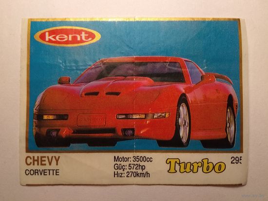4 вкладыша от жвачки "Turbo" (295, 297, 301, 302)