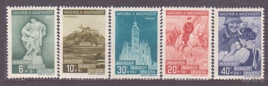 Венгрия 1939 Патриотический фонд Венгрии 593-597, **\\111
