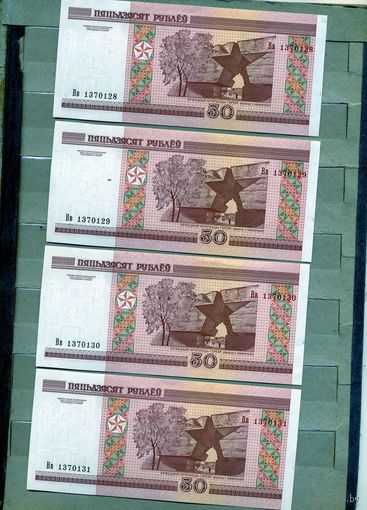Банкноты. Беларусь. Образца 2000 года 50руб.  ОДНИМ ЛОТОМ  серия Не  4 шт. NN подряд42330624-627