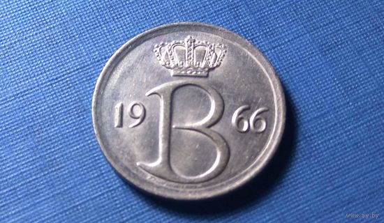 25 сантимов 1966 BELGIE. Бельгия. XF!