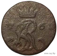 Королевство Польша. Светлейшая Речь Посполитая Обоих Народов. 1 шэляг (солид) 1767